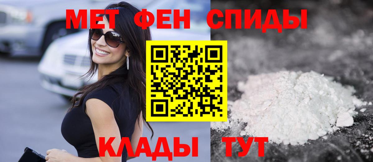АМФЕТАМИН 98%  сайты даркнета телеграм  Орск  Вход с VPN  Амфетамин 