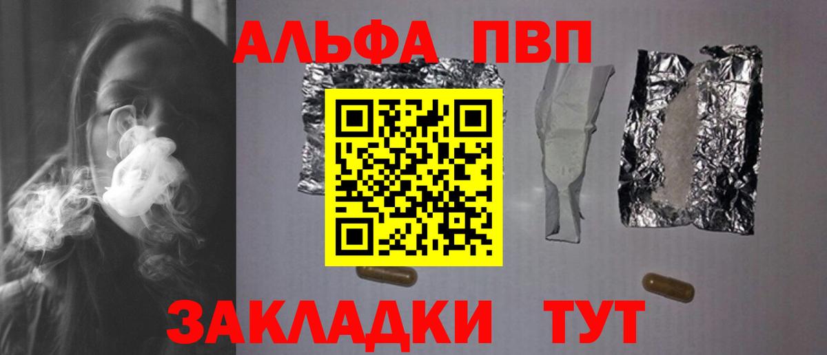 Орск  A PVP крисы CK  A PVP  Вход с VPN 