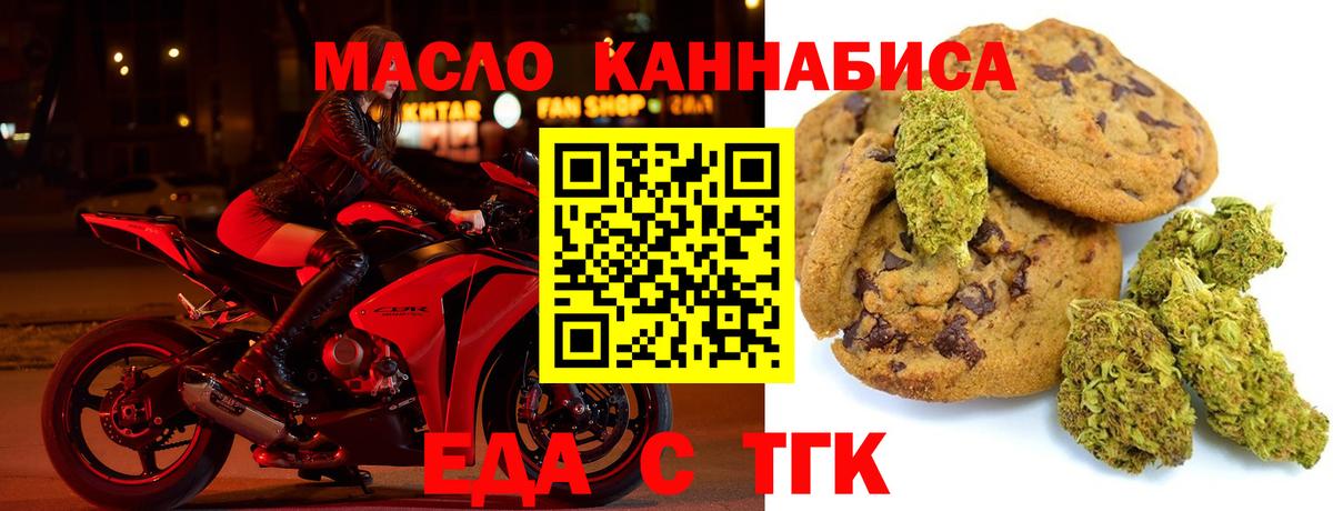 MDMA  НБОМе  Мефедрон кристаллы  Орск  Вход с VPN  ГАШ  А ПВП СК кристаллы  Марихуана  Cocaine 