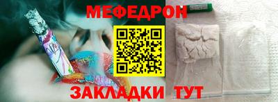 дмт Татарск