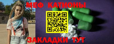 дмт Татарск