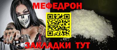 дмт Татарск
