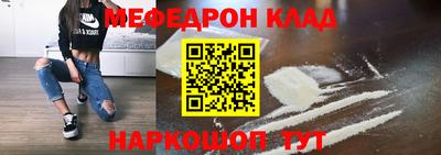 меф Тверь