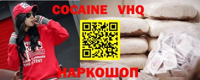 меф Тверь