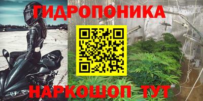 дистиллят марихуана Тара