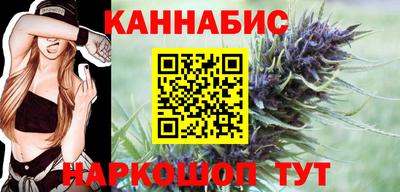 дистиллят марихуана Тара