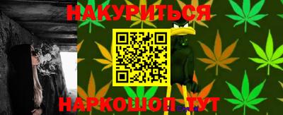 дистиллят марихуана Тара
