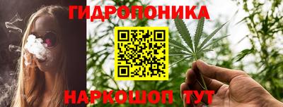 дистиллят марихуана Тара