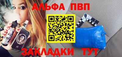 дмт Татарск