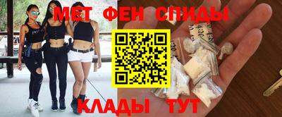 меф Тверь