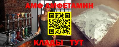 меф Тверь