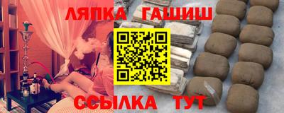 дмт Татарск