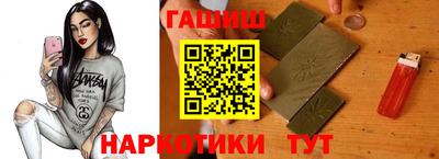 дмт Татарск
