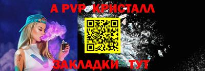 дистиллят марихуана Тара