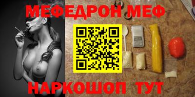 дмт Татарск