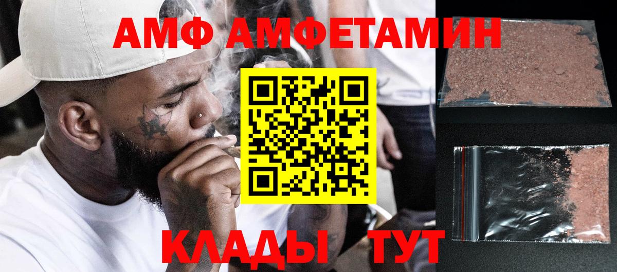 Первитин винт Орск