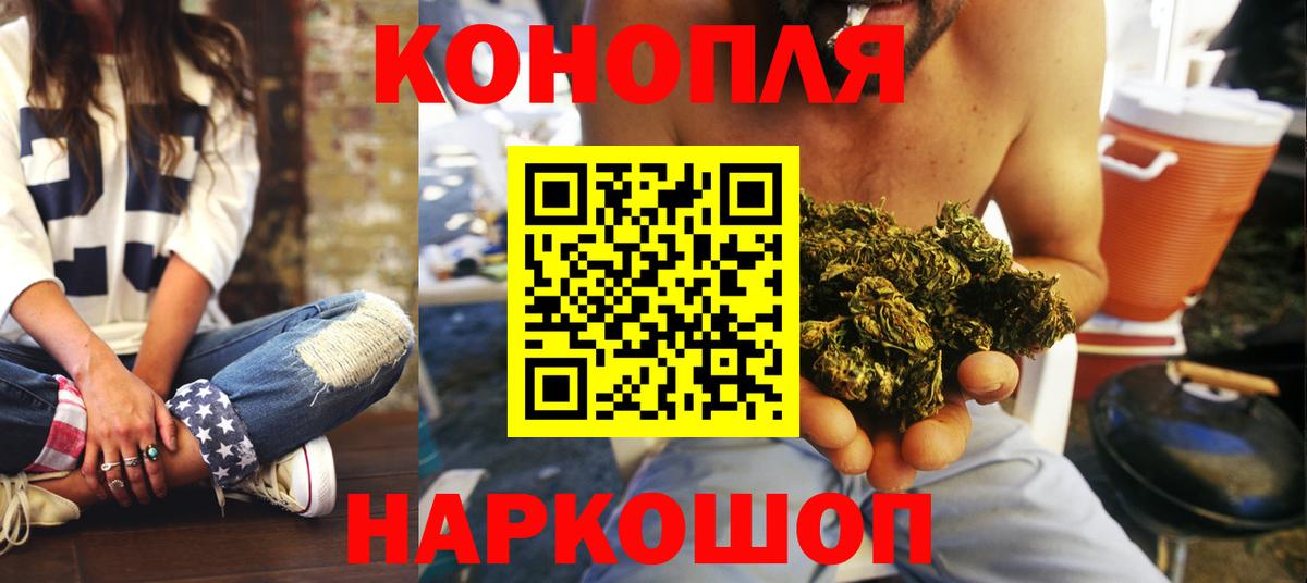 Бошки марихуана тримм  Бошки Шишки SATIVA & INDICA  Бошки марихуана марихуана  Вход с VPN  Орск 